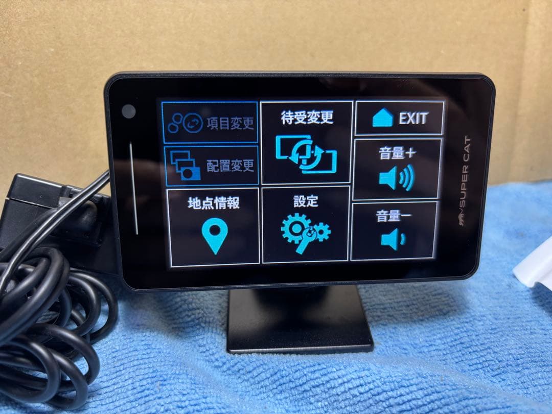 送料無料ユピテルスーパキャット GPSレーダー探知機Z1000　オービスデータ
