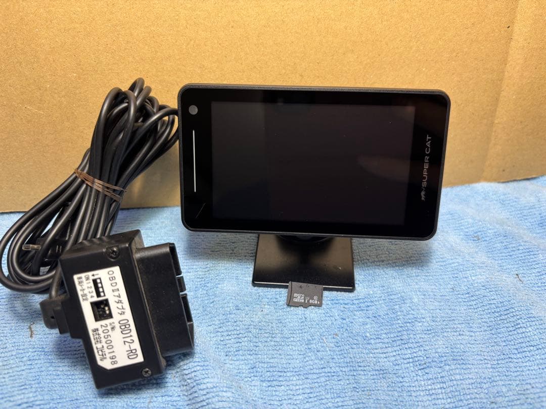 送料無料ユピテルスーパキャット GPSレーダー探知機Z1000　オービスデータ