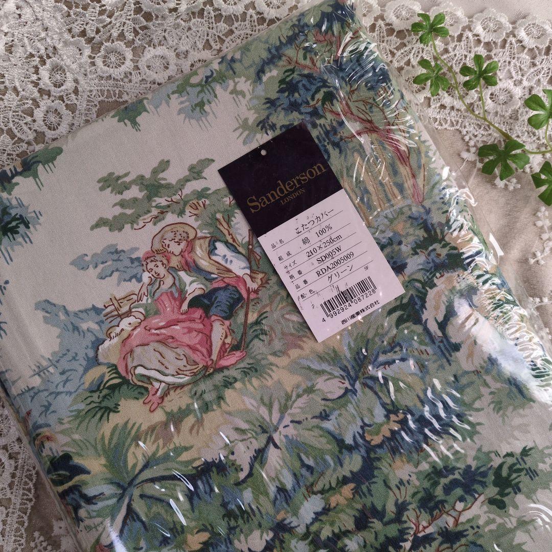 ✨未使用✨Sanderson サンダーソンこたつ布団カバー 210x250cm