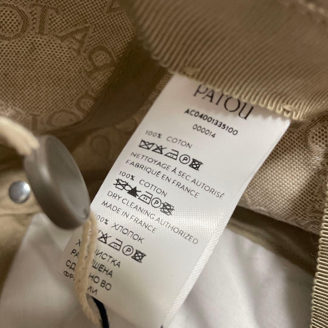 新品 パトゥ PATOU ベージュ ロゴキャップ ベースボールキャップ 帽子タグ