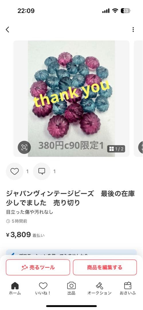 その他 Yuli