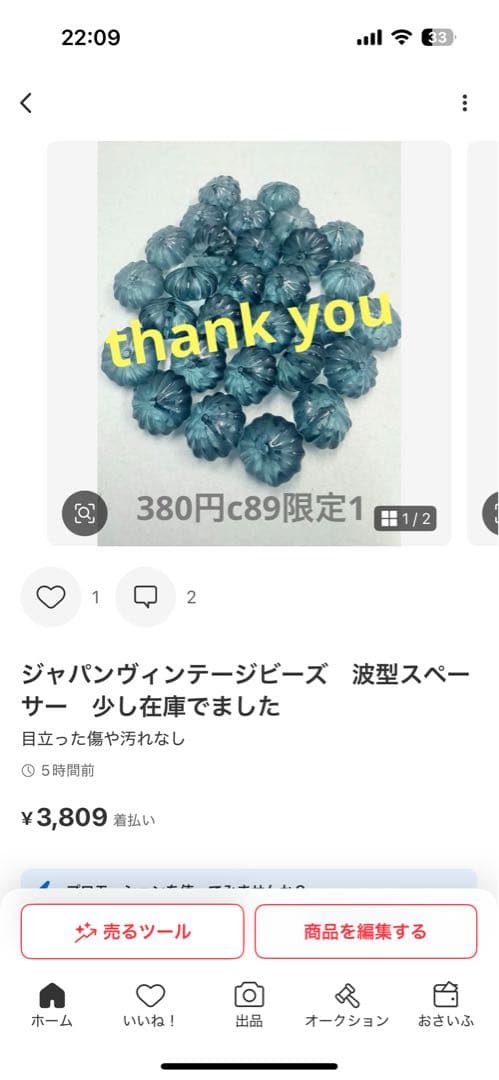 その他 Yuli
