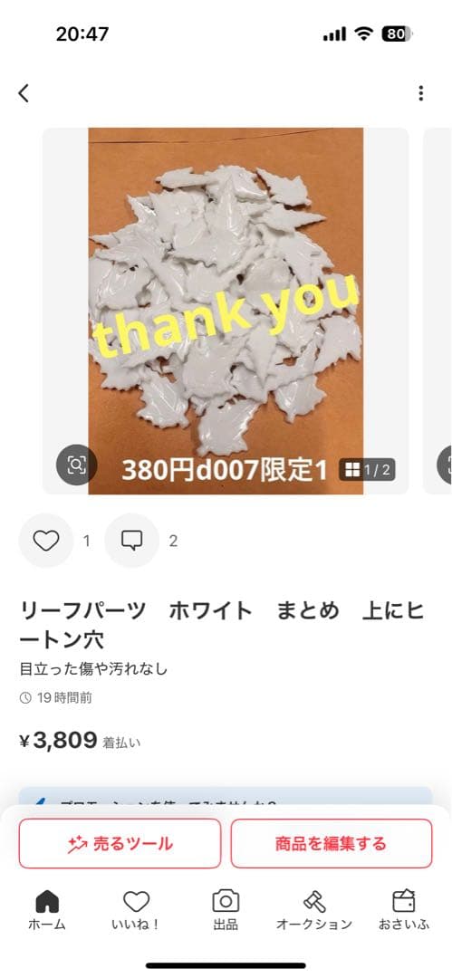 その他 Yuli