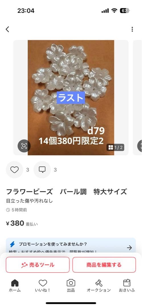 その他 Yuli
