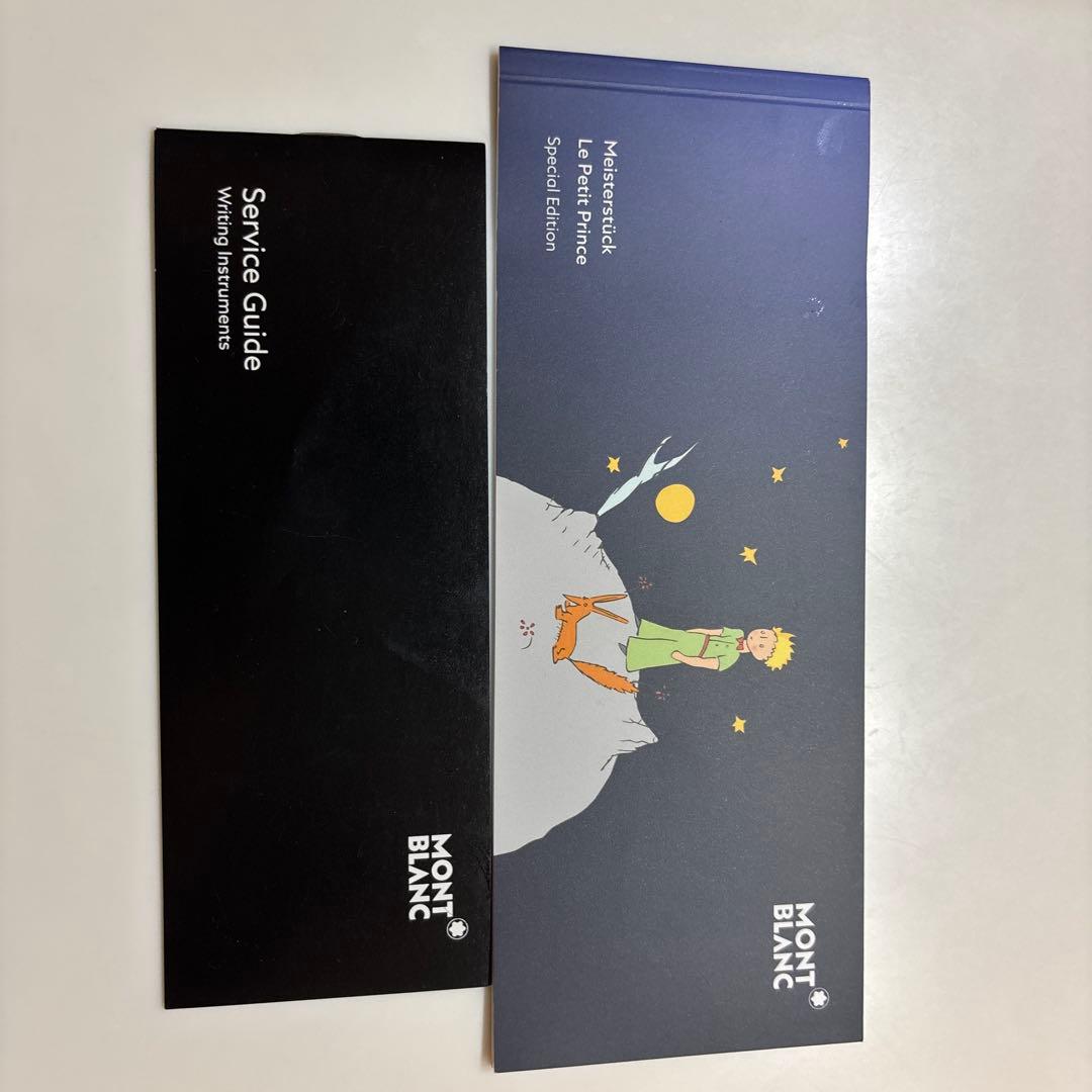 Montblanc Le Petit Prince ボールペン