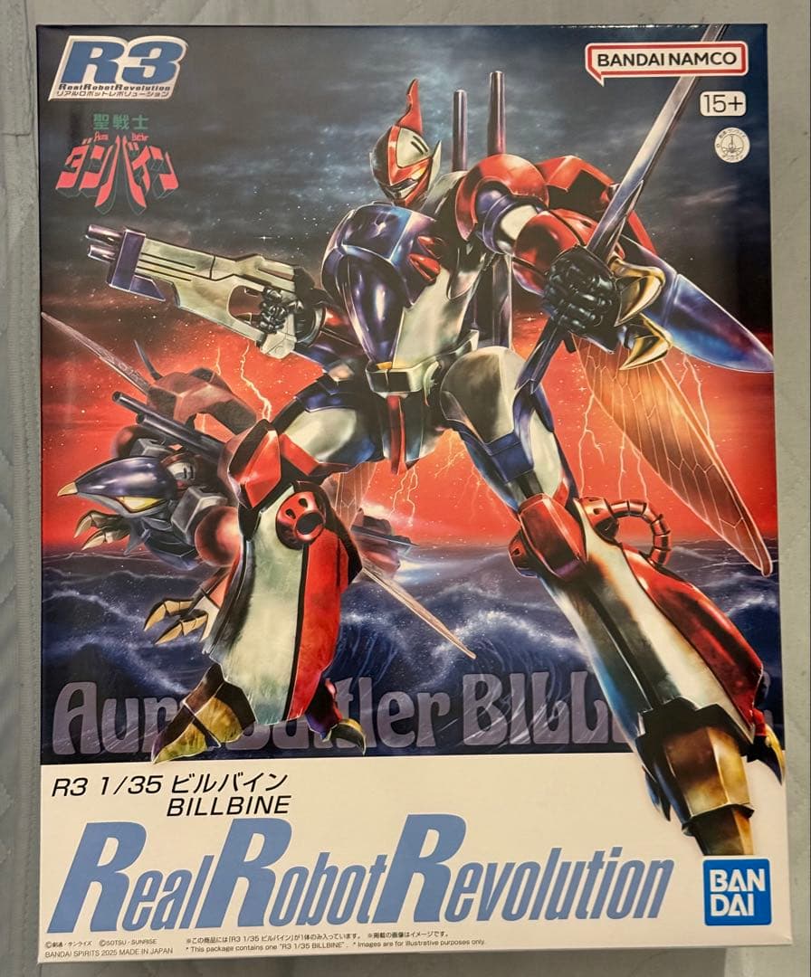 【新品】Ｒ３ 1/35 ビルバイン