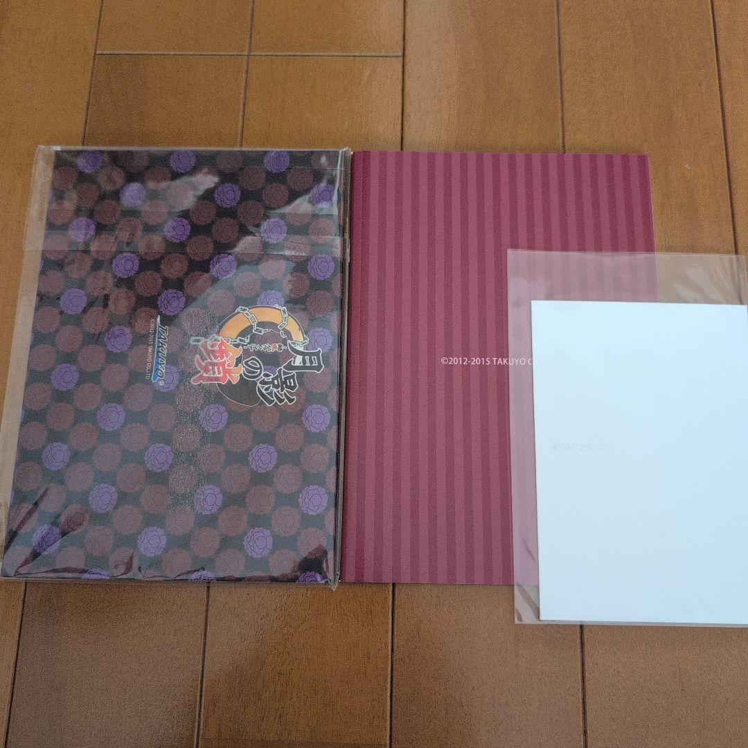 月影の鎖 錯乱パラノイア　特典　描き下ろしSS小冊子