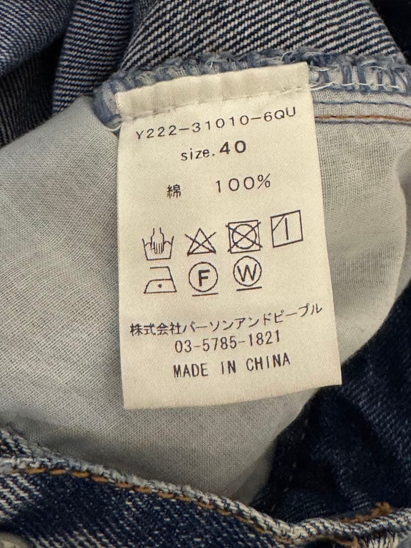 YENN ハイライズタックワイドデニムパンツ ライトブルー 40
