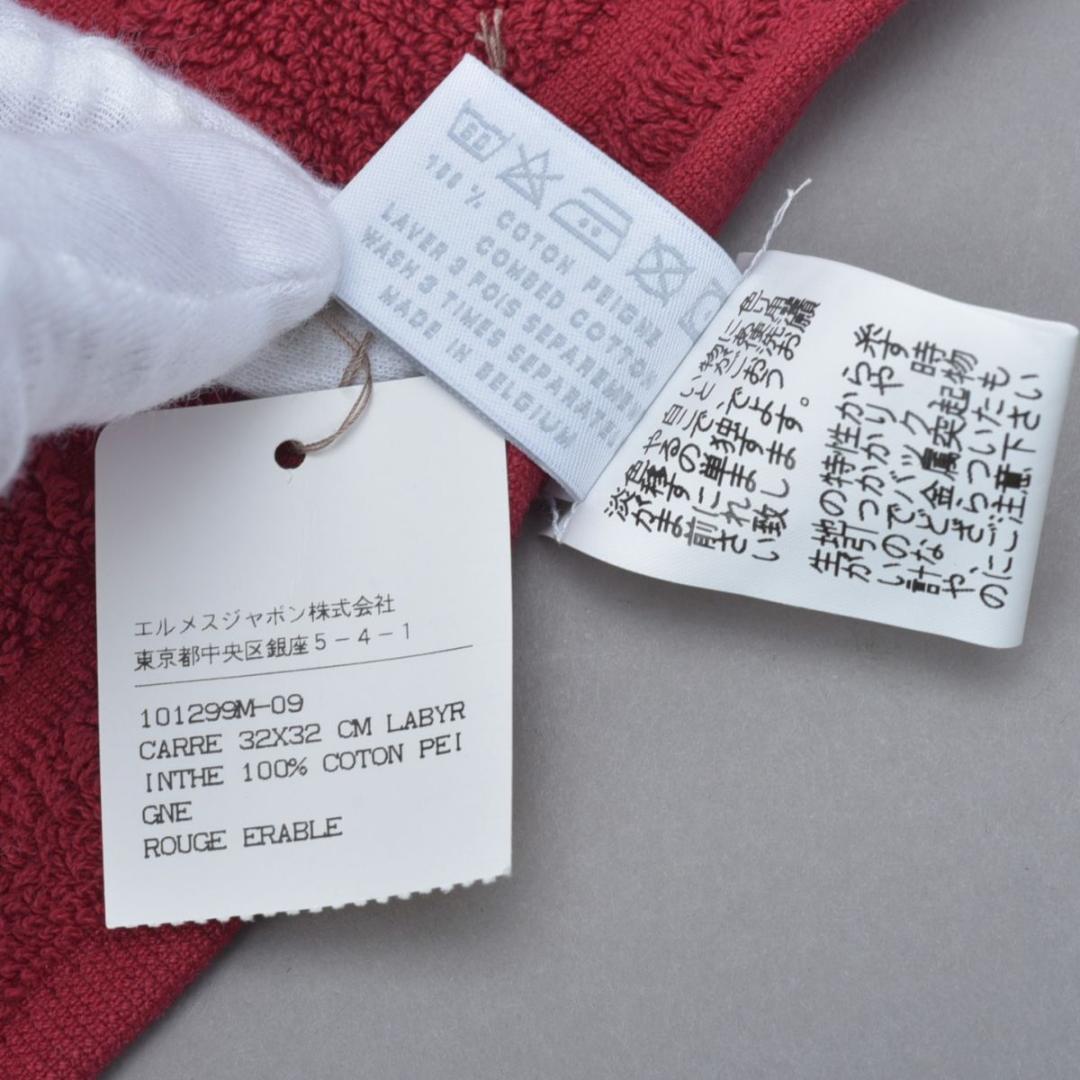 新品 エルメス HERMES ミニタオル Hロゴ レッド コットン100% 箱付