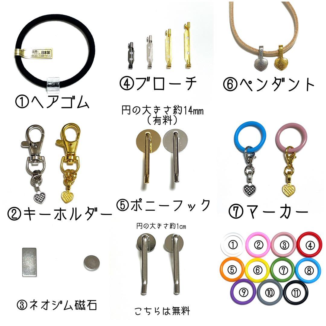 Ｎｏ．205 リボン型 レジン キーホルダー マーカー