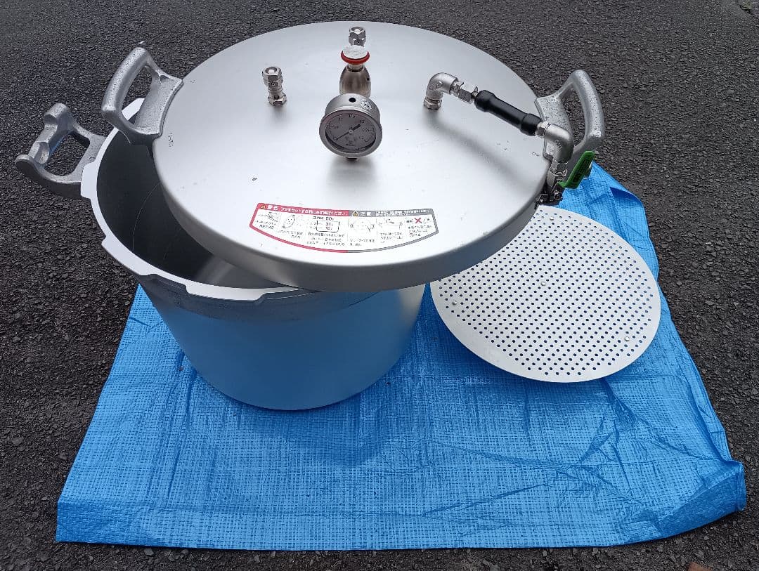アルミ業務用圧力鍋 第２安全装置付 ５０ｌ 蒸し器付き