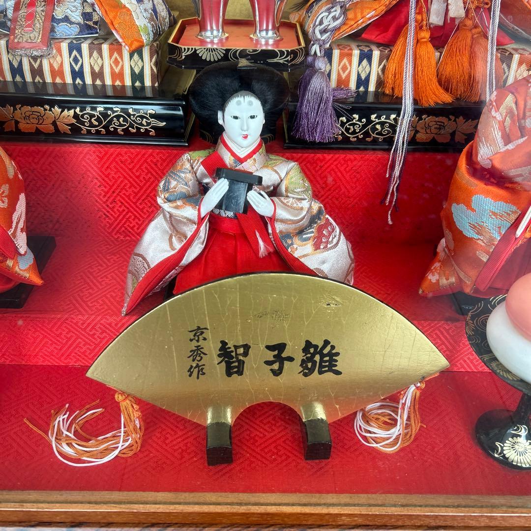 京秀作　ひな人形
