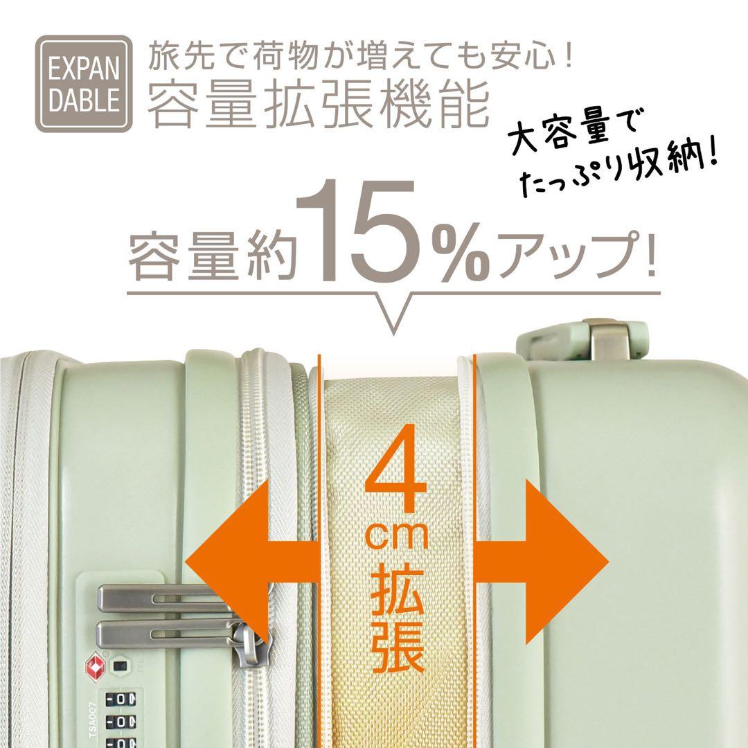 女性人気No.1スーツケース　オールインワン