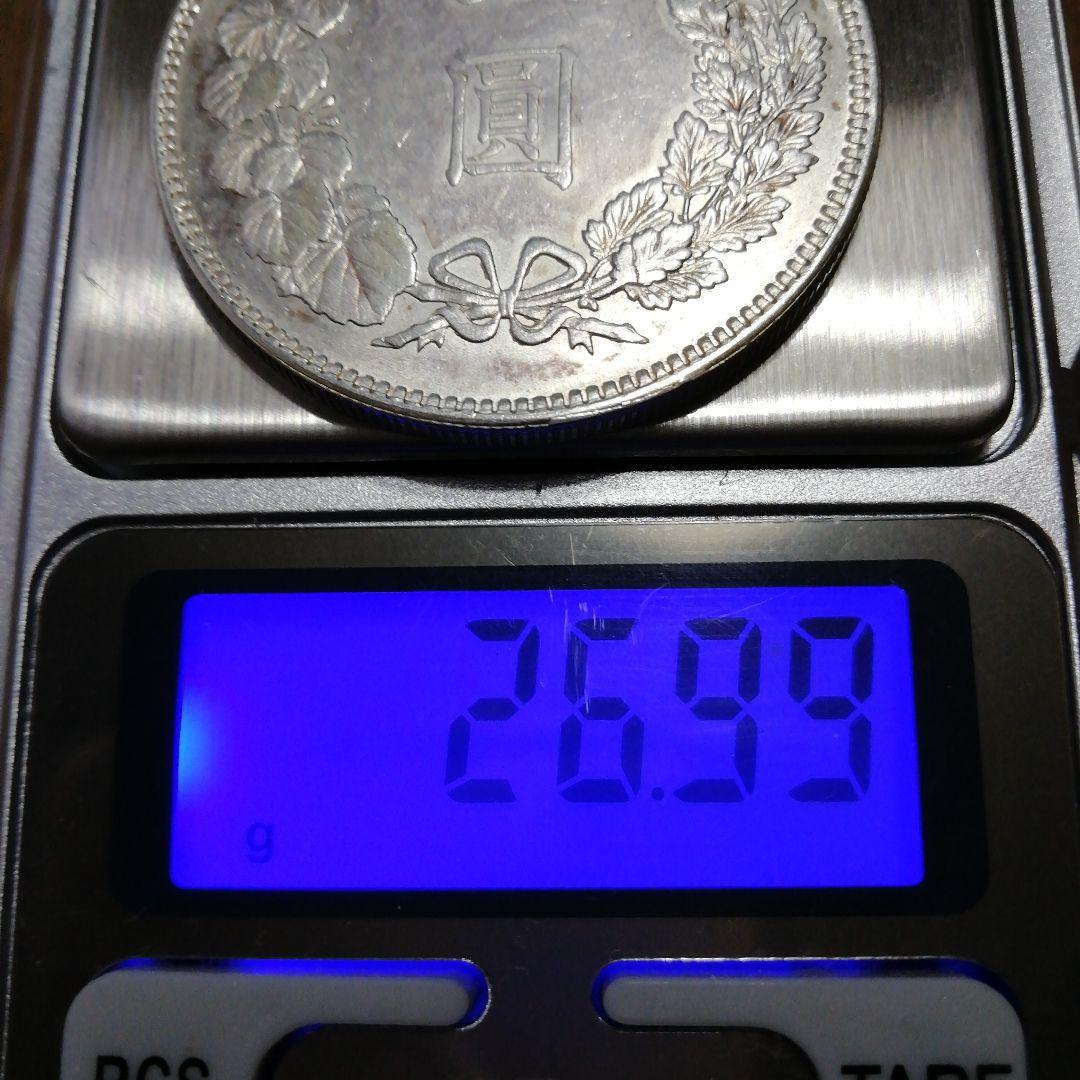 明治 一円銀貨 ドラゴンデザイン