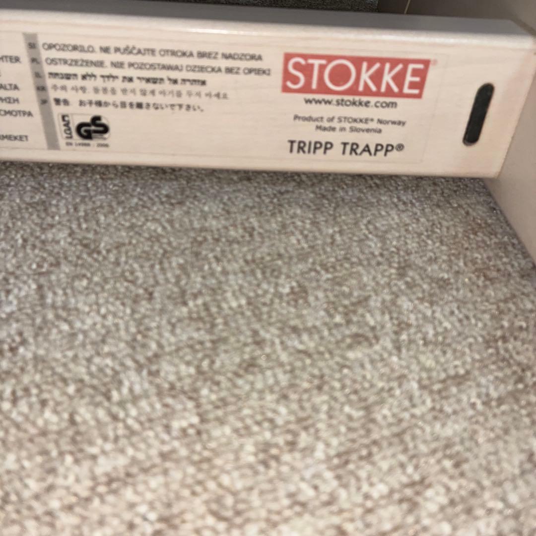 【☆キズあり特価☆】ストッケ　トリップトラップ　ホワイトウォッシュ