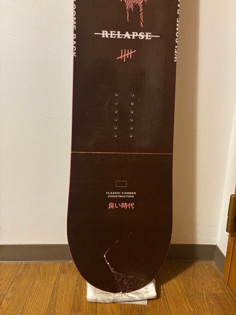 AROBR RELAPSE スノーボード 153cm