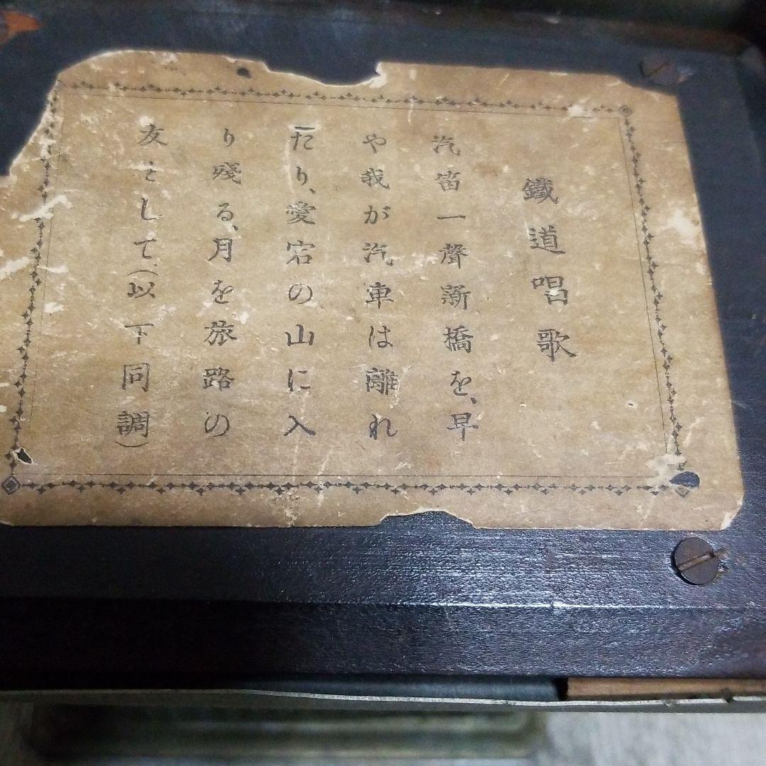 アンティーク時計