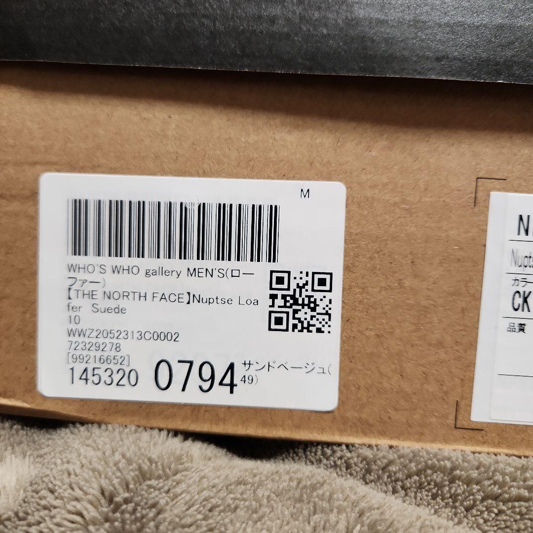 THE NORTH FACE ヌプシローファー　スエードベージュ
