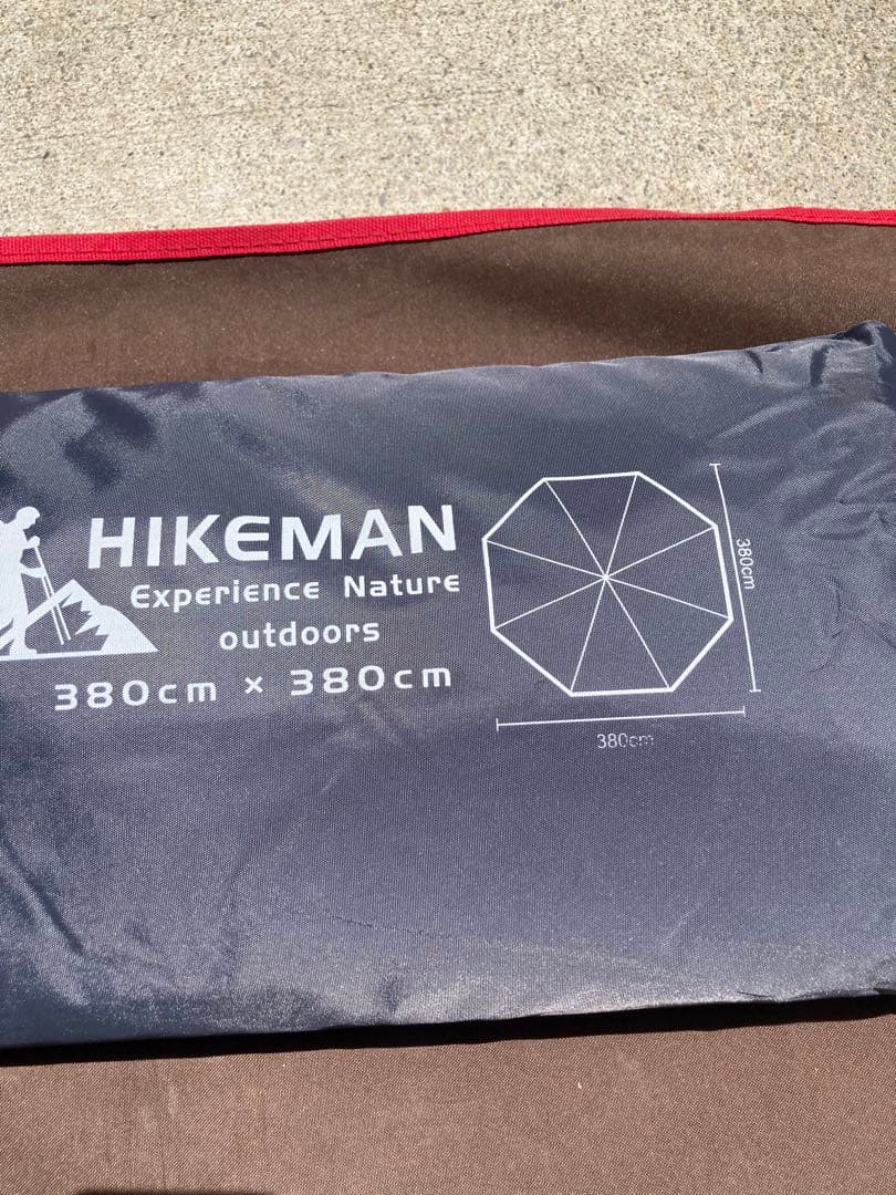 ヒルバーグ　アトラス　フロア