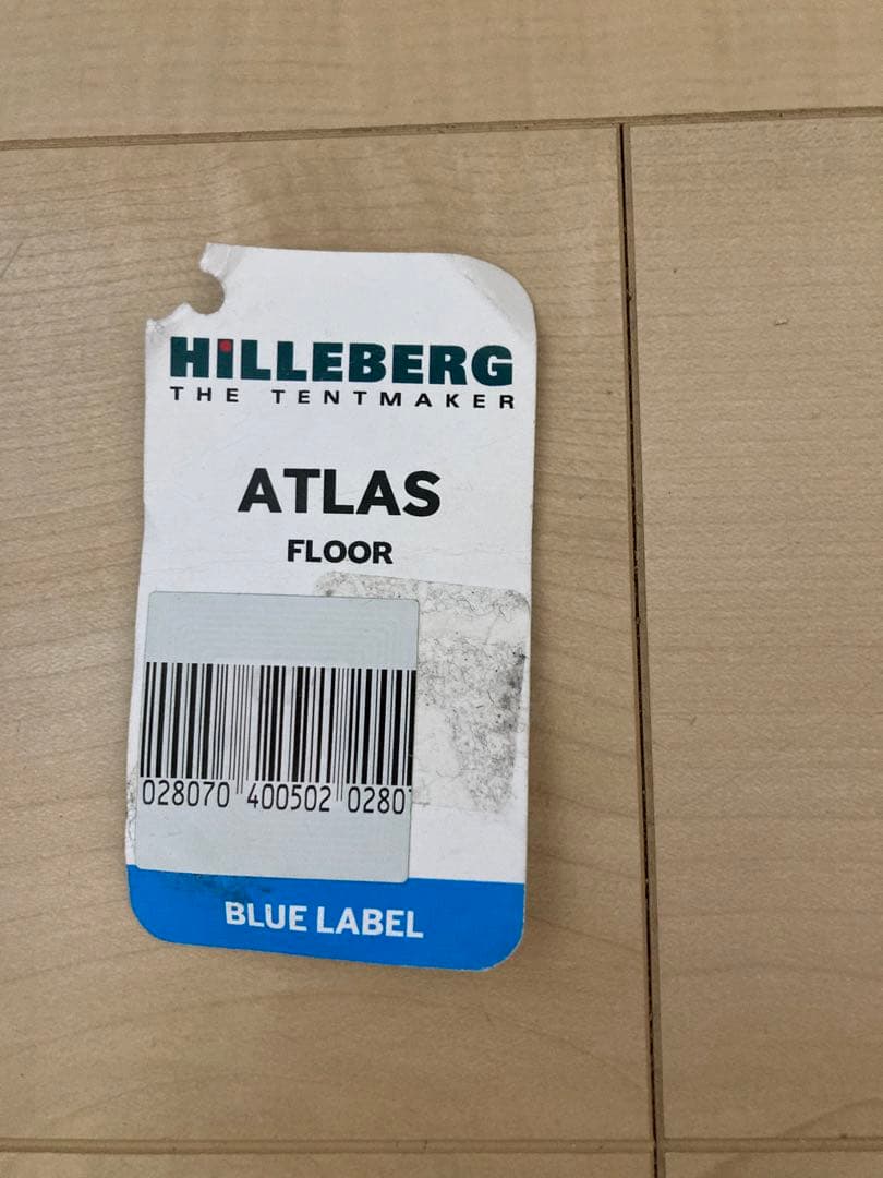 ヒルバーグ　アトラス　フロア