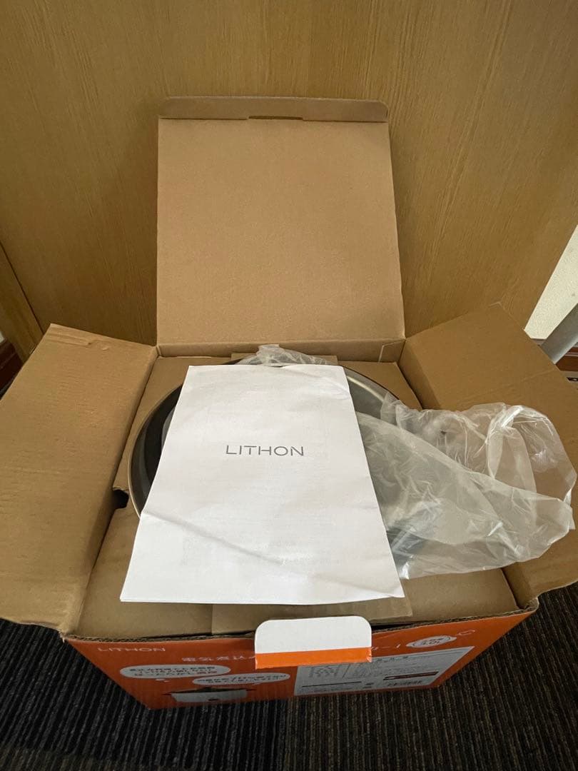 ライソン 電気煮込み鍋