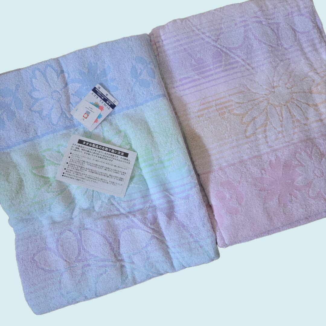 花模様 水色 ピンク　タオルケット二枚