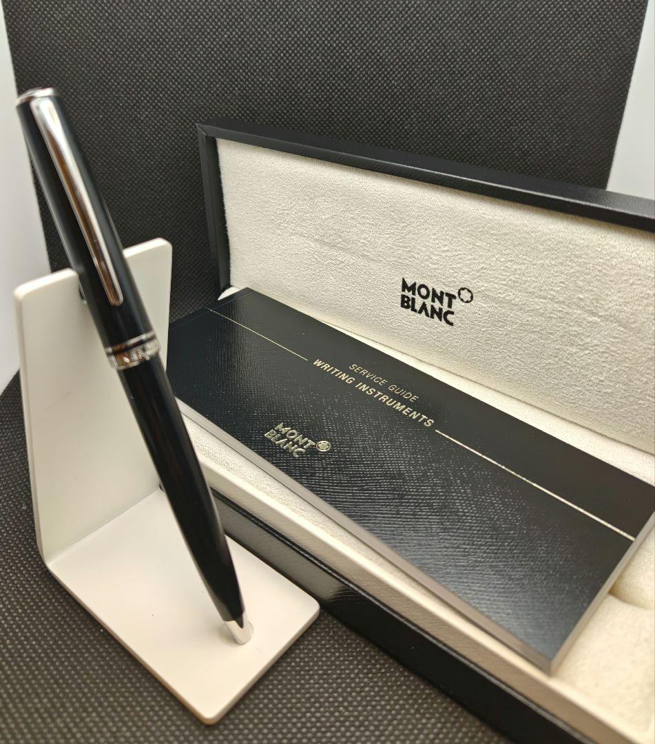 モンブラン　MONTBLANC 　ツイスト式ボールペン　ジェネレーション
