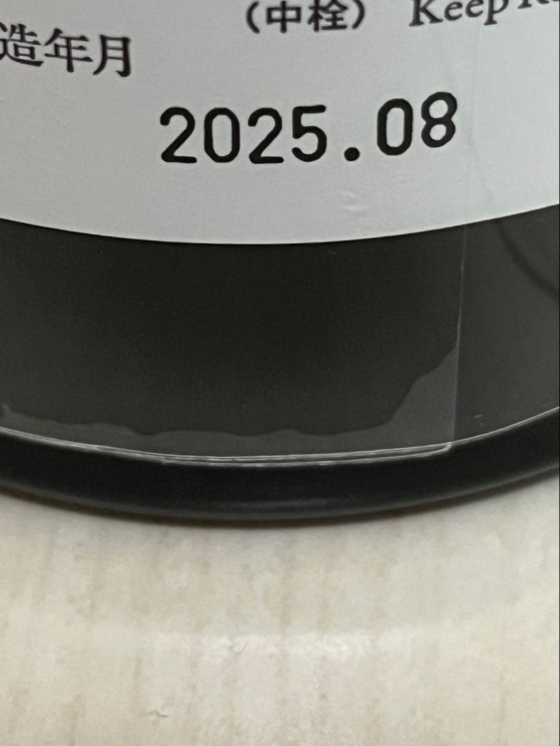 而今 千本錦 720ml 2本セット