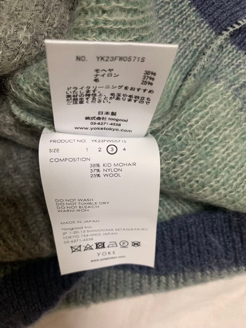 トップス YOKE 23AW MOHAIR BORDER CARDIGAN