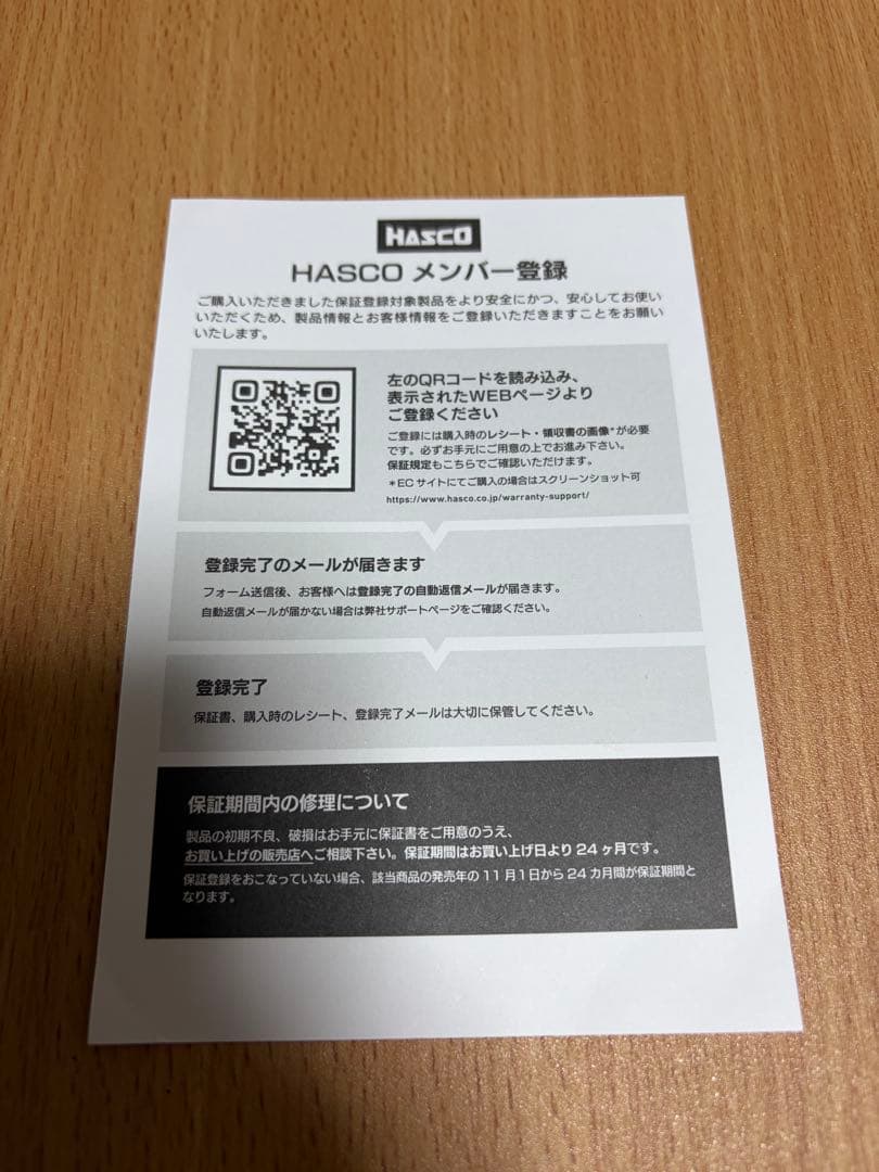 r*a様 SABRINA サブリナ　GTW 141cm スノーボード