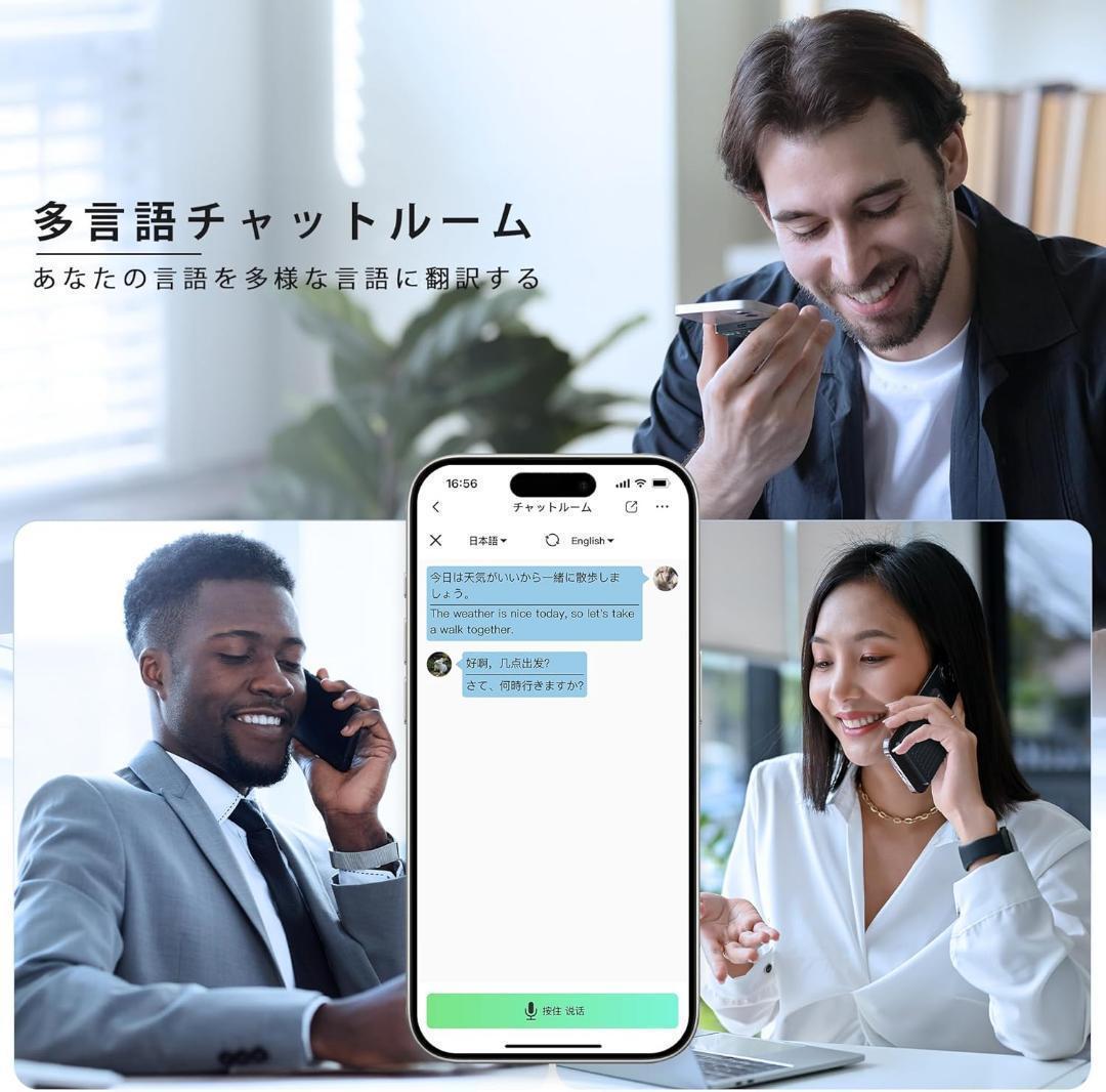 仕事も旅行ももっと便利に✨GPT-4o搭載 高精度ボイスレコーダー 80時間録音
