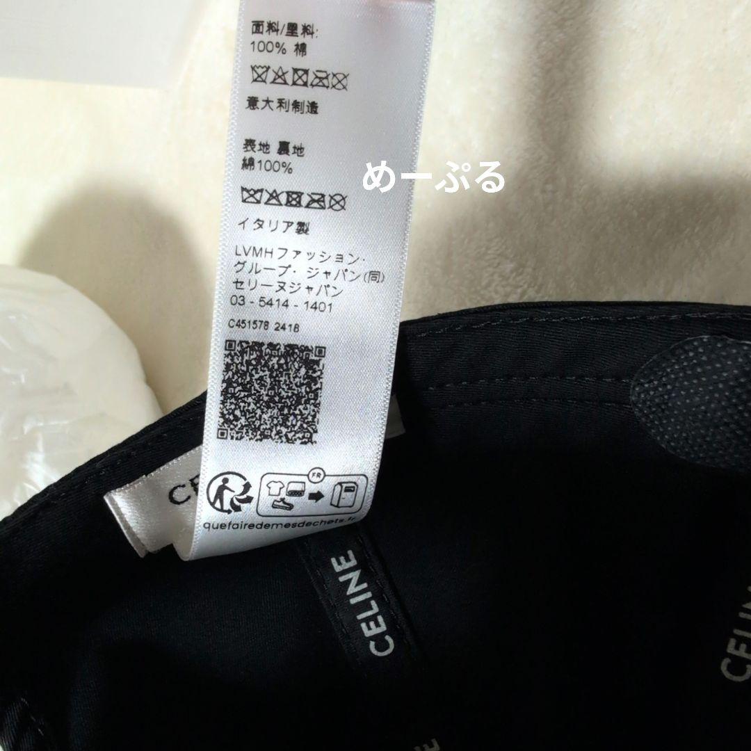 Mサイズ 美品 セリーヌ トリオンフ ベースボールキャップ 帽子 ブラック