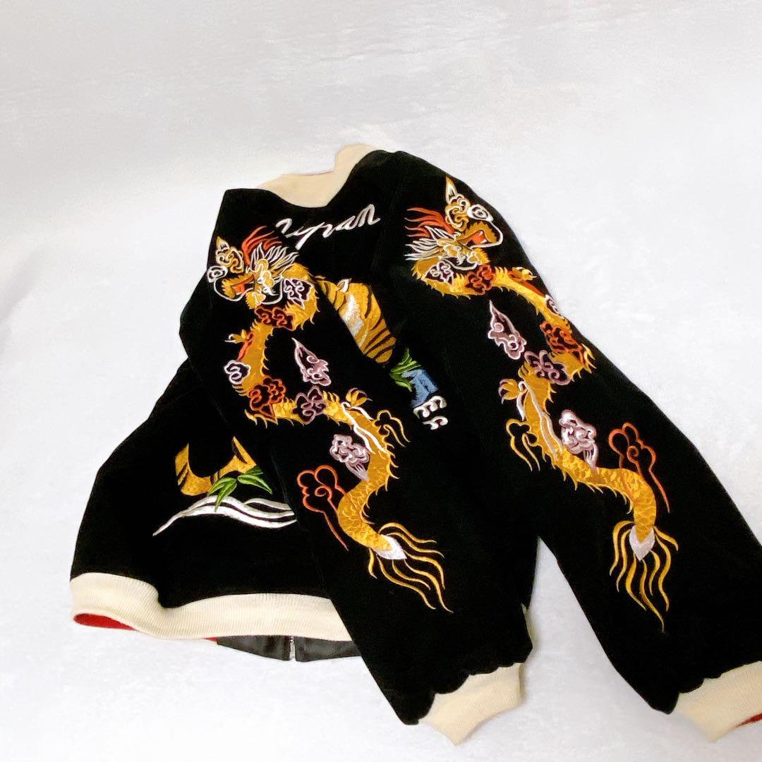 スカジャン　刺繍　龍　虎　ヴィンテージ　リバーシブル　ブラック　黒　サテン　別珍