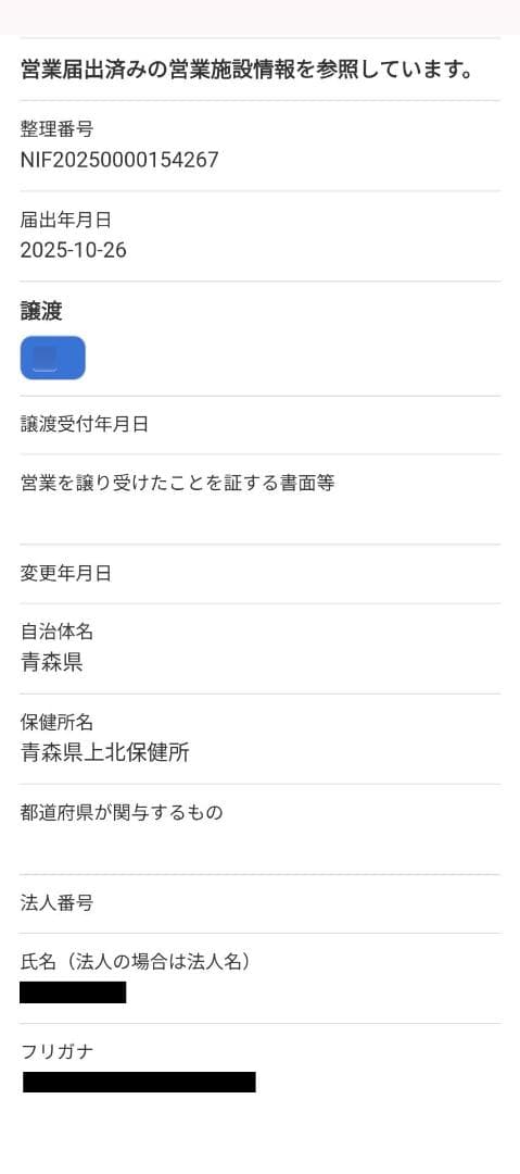 【飲み比べセット各100ｇ 中煎り】パナマ ゲイシャ エスメラルダ農園