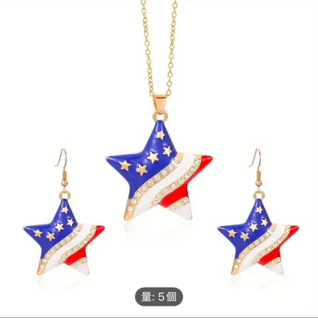 アクセサリーチャーム
