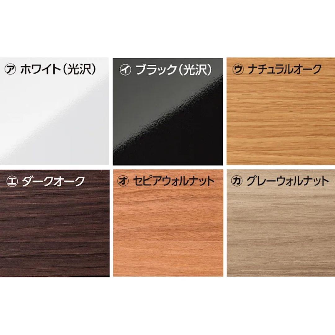 新品 ディノス ホテルライク デスク チェスト キャビネット 収納 完成品