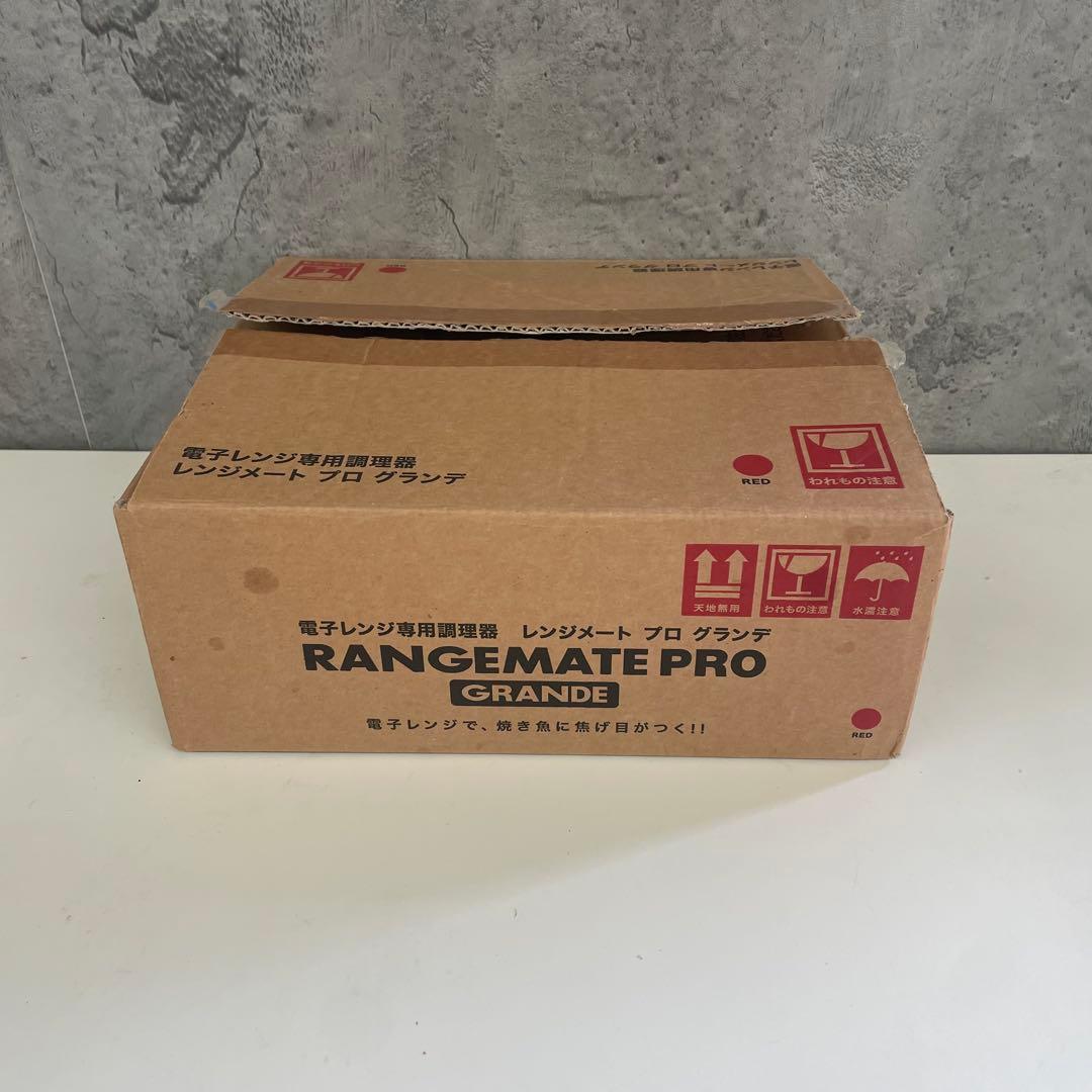 未使用品　レンジメート　プロ　グランデ　赤　レッド