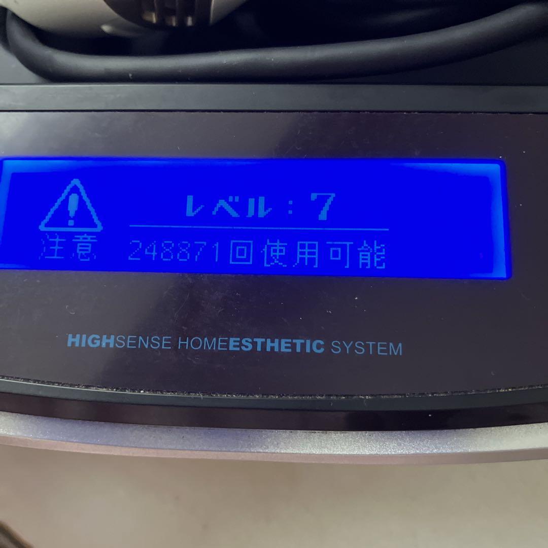 家庭用脱毛器ケノンver8.0 動作確認済み