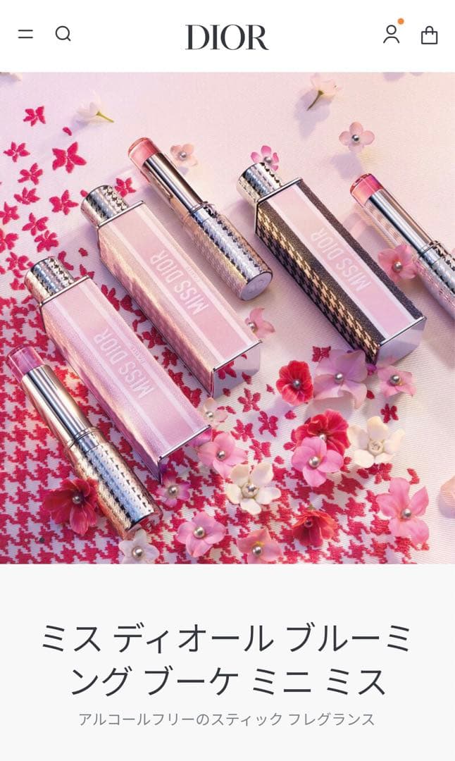Miss Dior Eau de Parfum スティックフレグランス香水
