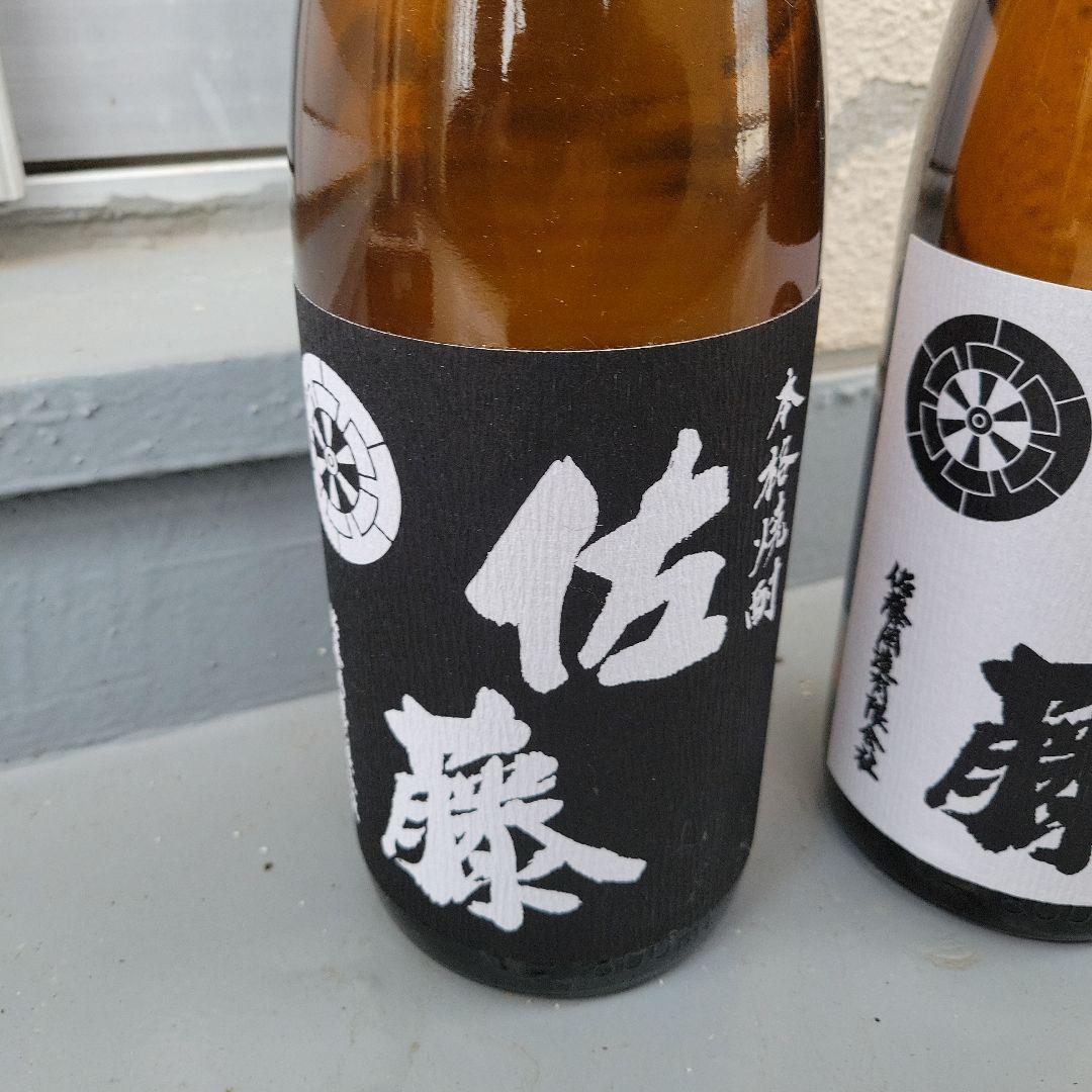 佐藤 焼酎 黒ラベル 白ラベル 2本セット1800ml