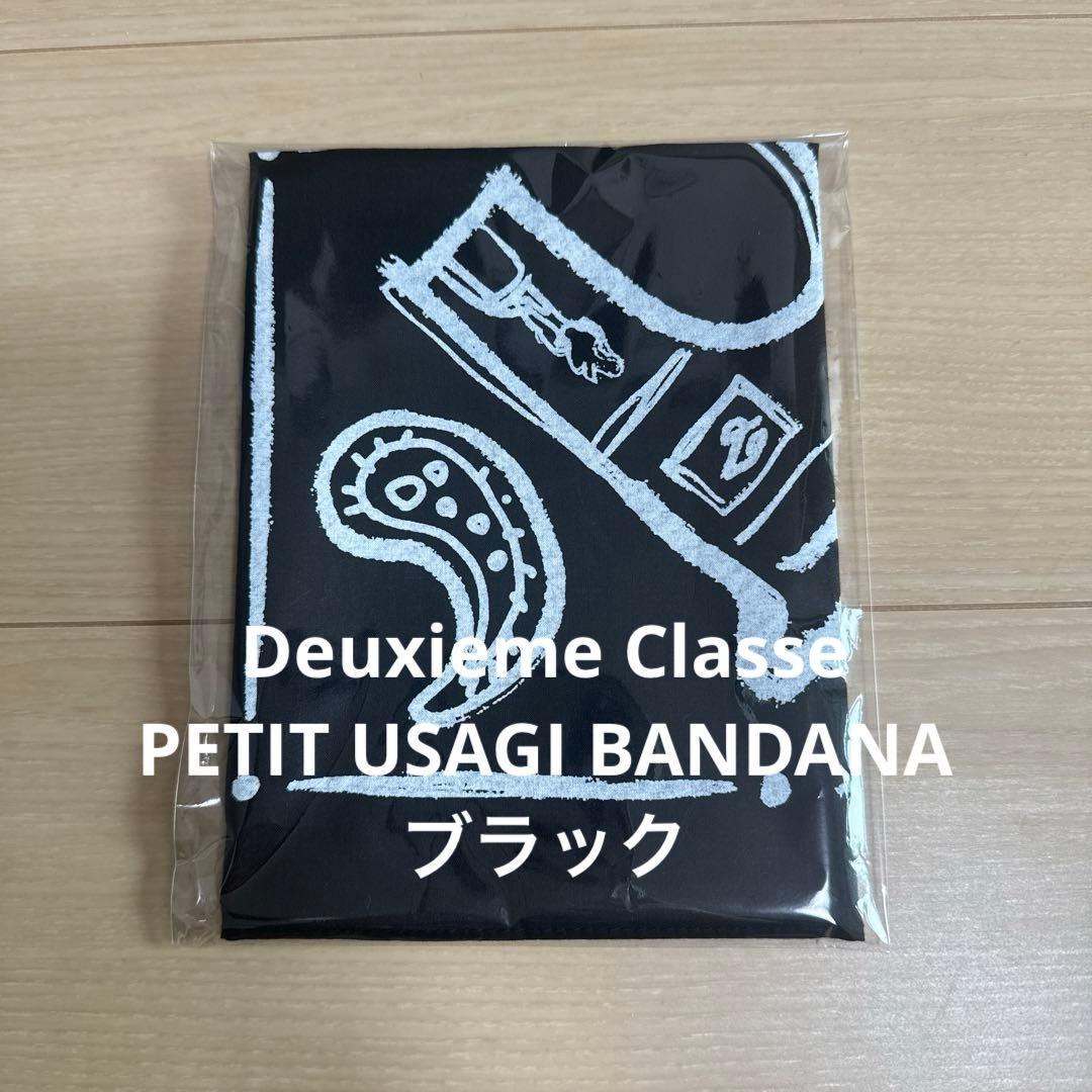 新品 Deuxieme Classe PETIT USAGI BANDANA