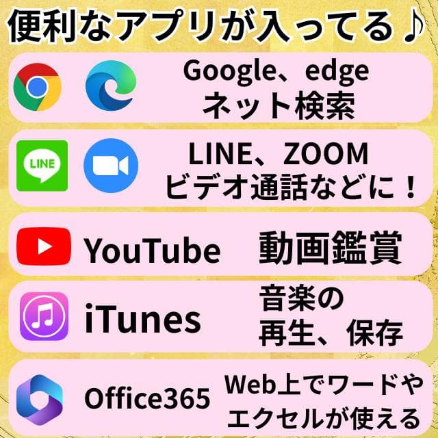 Windows11✨️たっぷり1TB/NEC/オフィス付きノートパソコン/カメラ