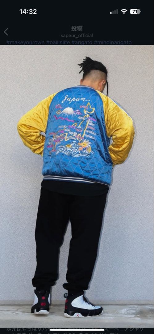 サプールスカジャンXL