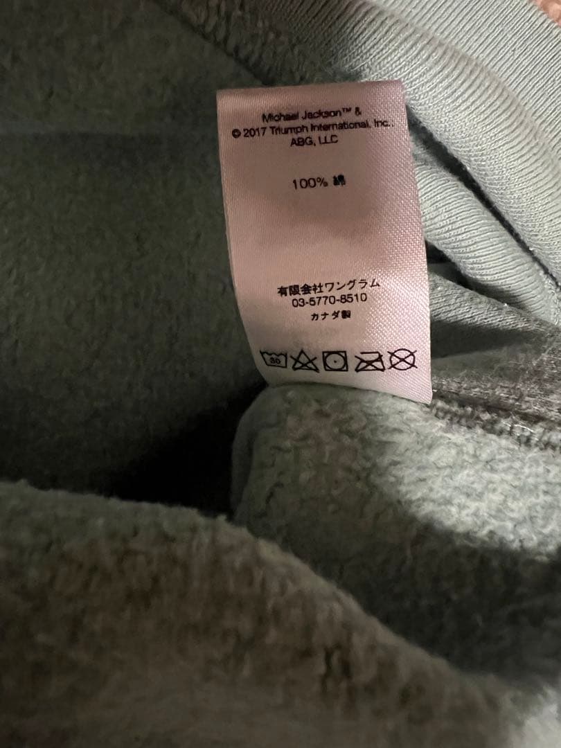 【希少】Supreme Michael Jackson Hooded 17SS