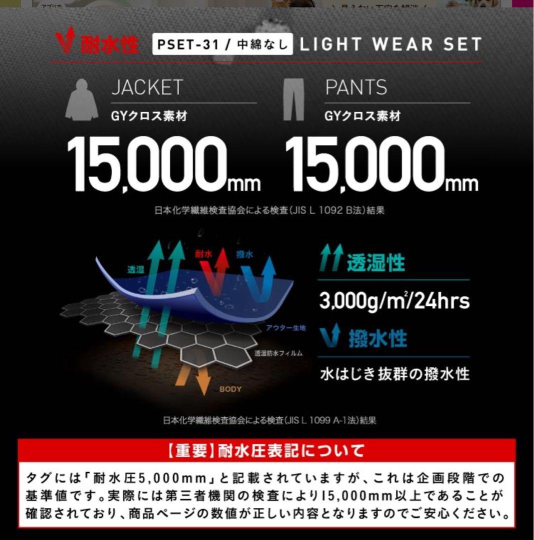 スノボ ウェア スノーボードウェア スキーウェア 上下セット撥水 防風 防寒