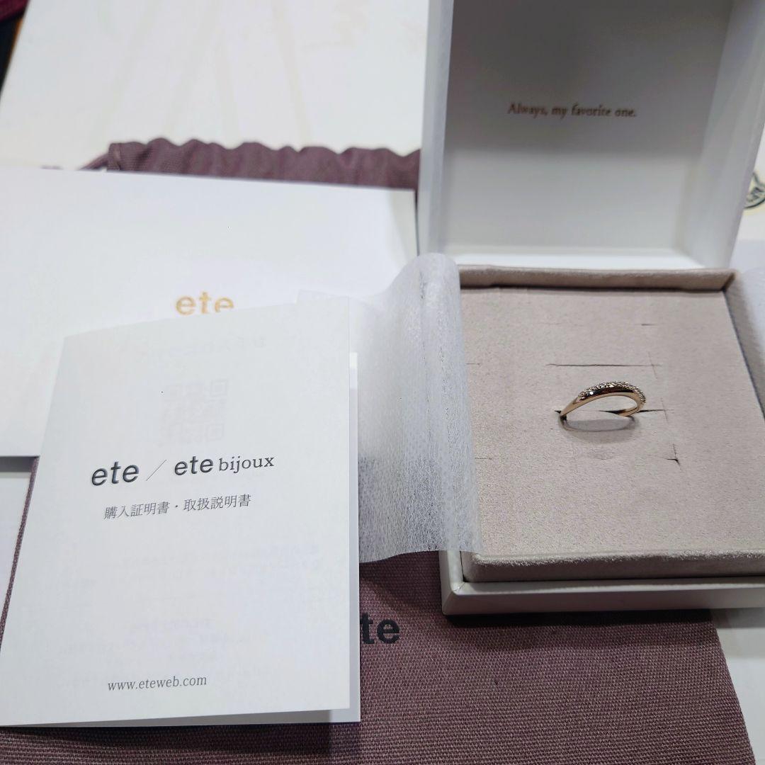 ら*ん様 オンライン限定　即完売品　ete ビジュークレセントムーンリング