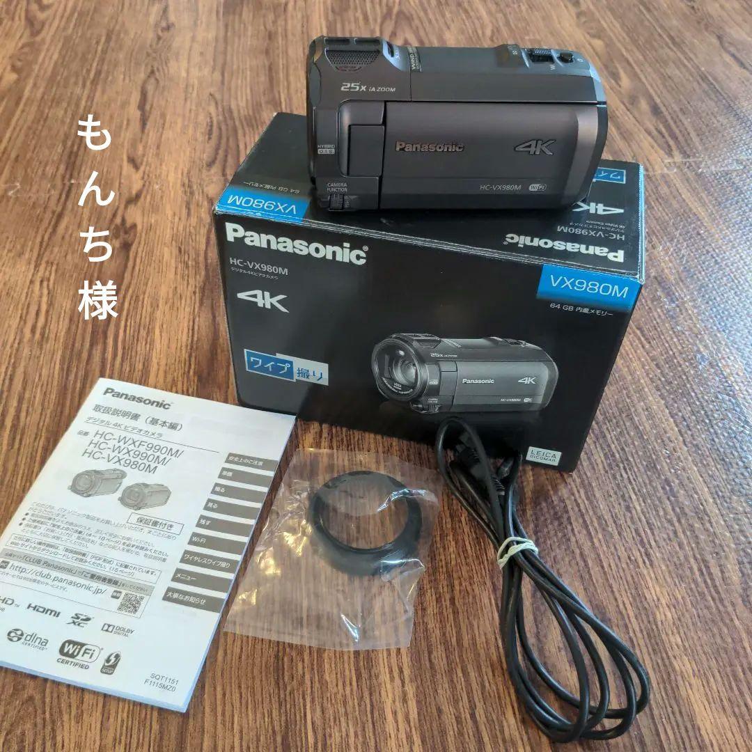 Panasonic　デジタル4Kビデオカメラ　HC−VX980M　ブラウン