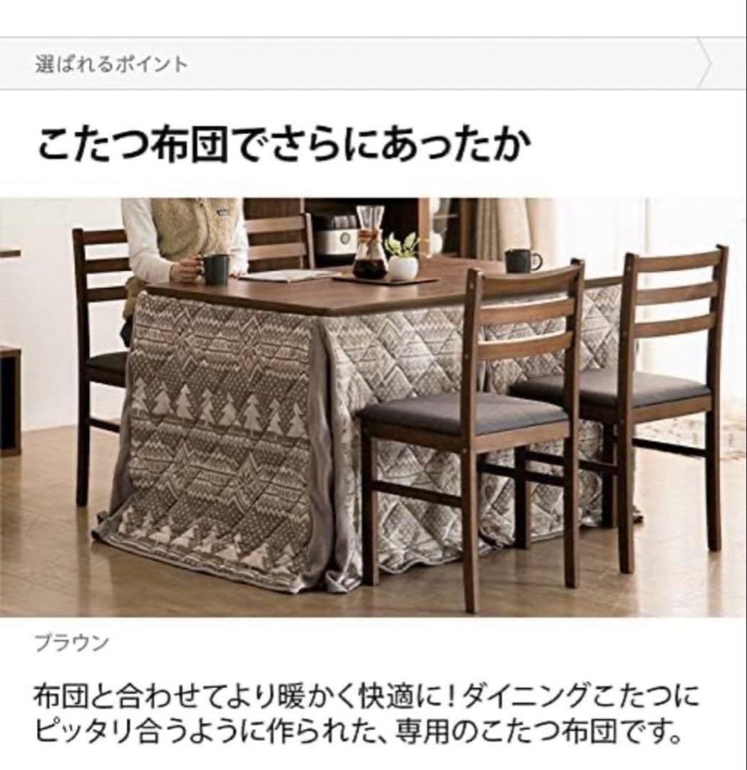テーブルコタツ　120✖️80