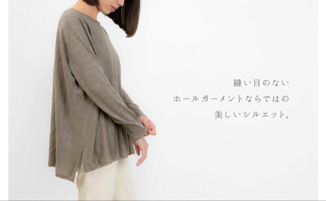 コトリワークス ドレープニット ウール ニット プルオーバー インナー