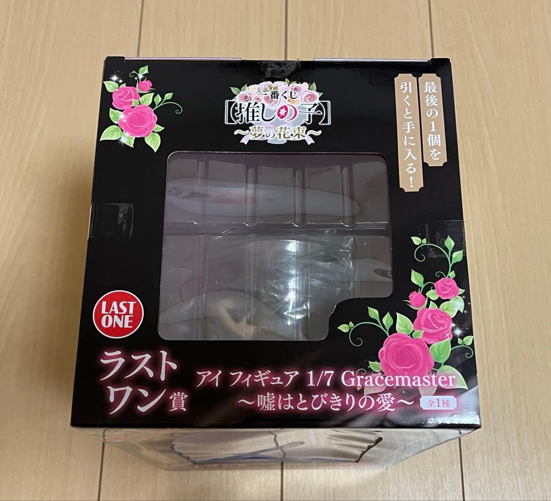 一番くじ 推しの子ラストワン賞 アイ フィギュア